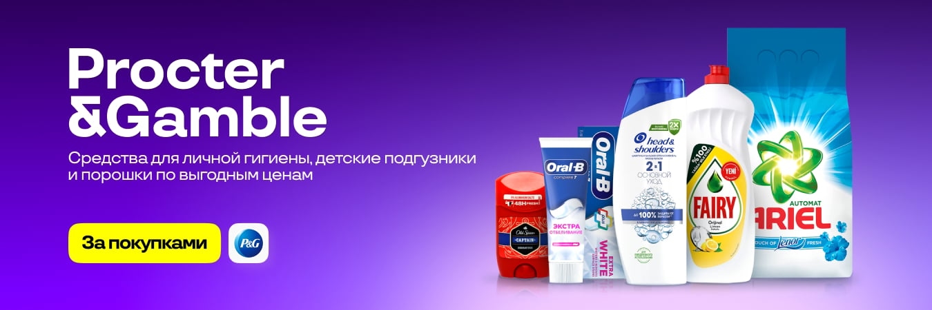 Реклама Elite