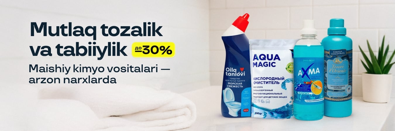 Tozalik